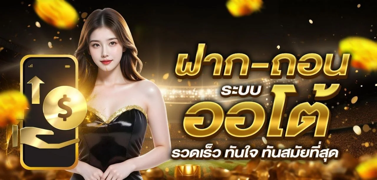 G2G98 รีวิวเว็บตรง สล็อต คาสิโน ครบวงจร 2025